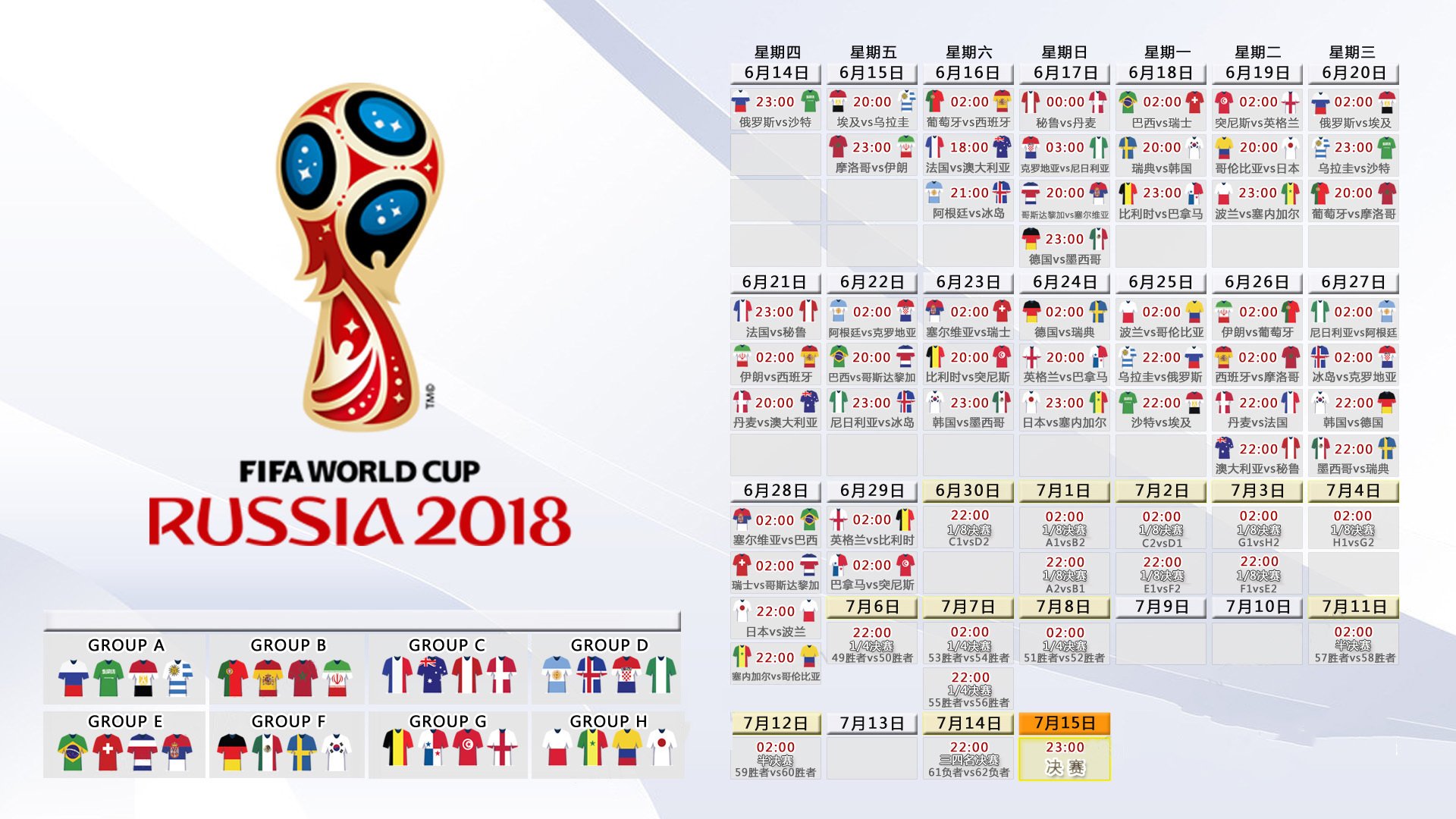 2026世界杯E组颠覆之夜,保加利亚血色风暴席卷墨西哥,坎塞洛独舞与门神天降铸就永恒经典